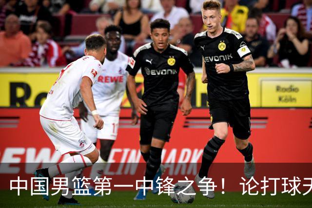 中国男篮第一中锋之争！论打球天赋，王治郅和姚明谁更强？