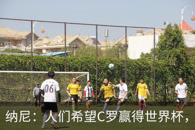 纳尼：人们希望C罗赢得世界杯，这将美好得如同迪士尼童话