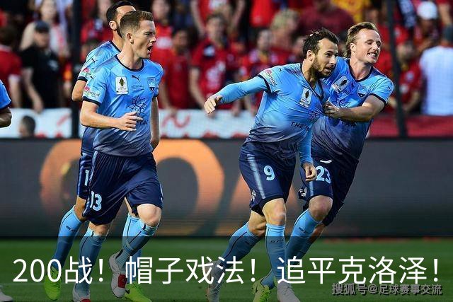 200战！帽子戏法！追平克洛泽！梅西第六届世界杯完美首秀